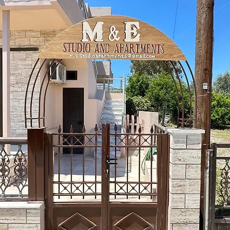 Διαμέρισμα M&e New *